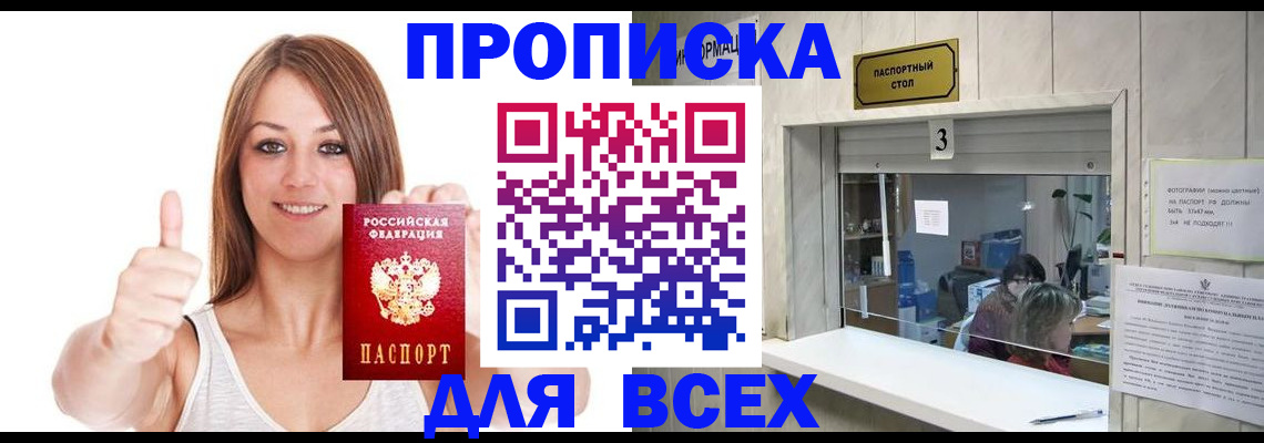 форма 3 в Кандалакше