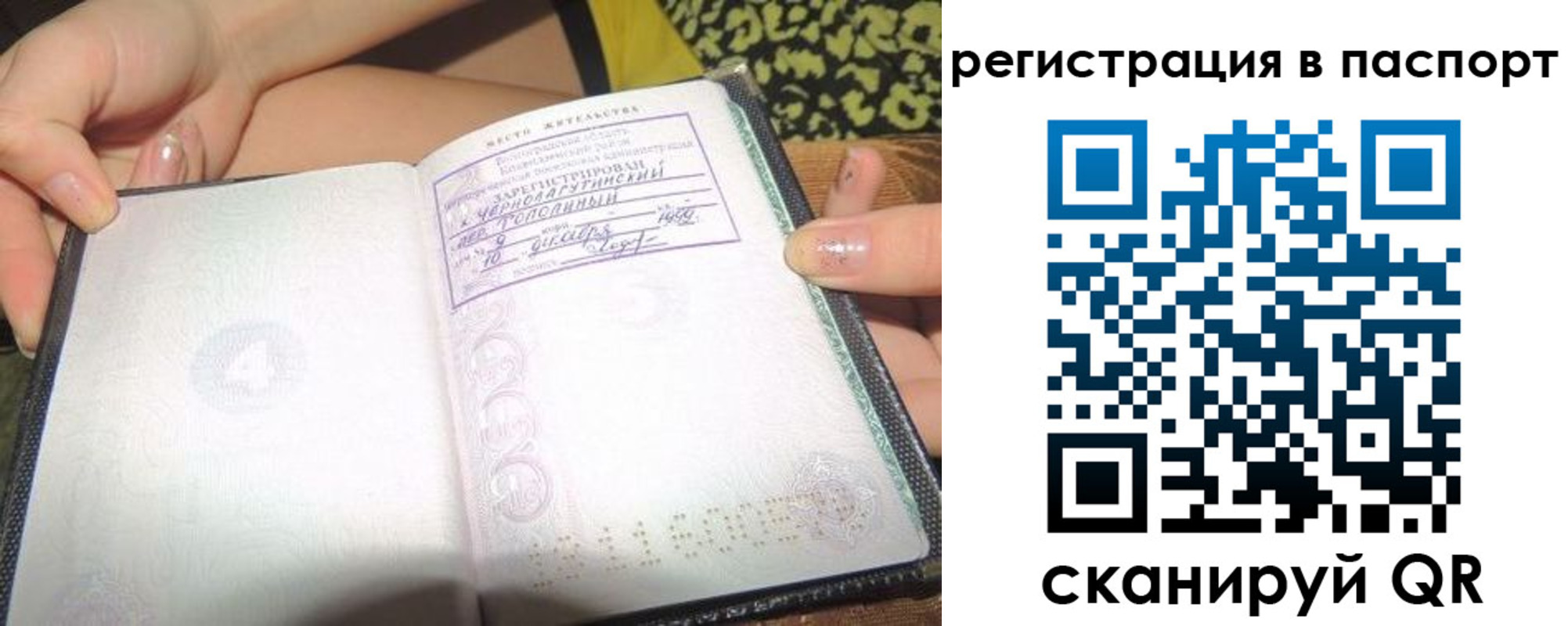 форма 3 в Кандалакше